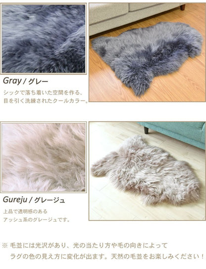 ムートンラグ 1匹サイズ ニュージーランド産 長毛 ムートン ラグ 毛皮 マット ソファー カーペット ファー ソファー 羊 もこもこ 毛皮ラグ 敷物 クッション 座布団 ムートンフリース 絨毯 天然 ファートン あったか (代引不可)