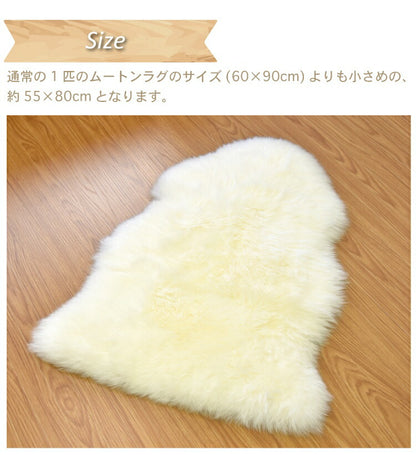 ムートンラグ 1匹サイズ ニュージーランド産 長毛 ムートン ラグ 毛皮 マット ソファー カーペット ファー ソファー 羊 もこもこ 毛皮ラグ 敷物 クッション 座布団 ムートンフリース 絨毯 天然 ファートン あったか (代引不可)