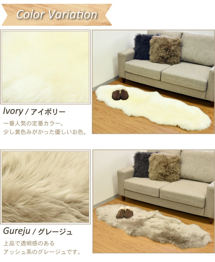 ムートンラグ 2匹サイズ ニュージーランド産 長毛 ムートン ラグ 毛皮 マット ソファー カーペット ファー ソファー 羊 もこもこ 毛皮ラグ 敷物 クッション 座布団 ムートンフリース 絨毯 天然 ファートン あったか (代引不可)