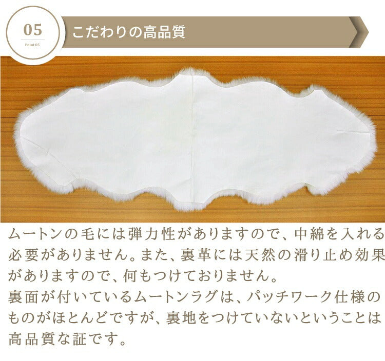 ムートンラグ 2匹サイズ ニュージーランド産 長毛 ムートン ラグ 毛皮 マット ソファー カーペット ファー ソファー 羊 もこもこ 毛皮ラグ 敷物 クッション 座布団 ムートンフリース 絨毯 天然 ファートン あったか (代引不可)