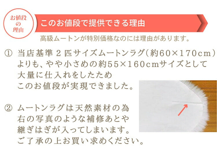 ムートンラグ 2匹サイズ ニュージーランド産 長毛 ムートン ラグ 毛皮 マット ソファー カーペット ファー ソファー 羊 もこもこ 毛皮ラグ 敷物 クッション 座布団 ムートンフリース 絨毯 天然 ファートン あったか (代引不可)