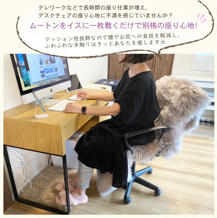 ムートンラグ 2匹サイズ ニュージーランド産 長毛 ムートン ラグ 毛皮 マット ソファー カーペット ファー ソファー 羊 もこもこ 毛皮ラグ 敷物 クッション 座布団 ムートンフリース 絨毯 天然 ファートン あったか (代引不可)