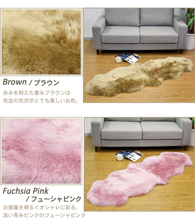 ムートンラグ 2匹サイズ ニュージーランド産 長毛 ムートン ラグ 毛皮 マット ソファー カーペット ファー ソファー 羊 もこもこ 毛皮ラグ 敷物 クッション 座布団 ムートンフリース 絨毯 天然 ファートン あったか (代引不可)