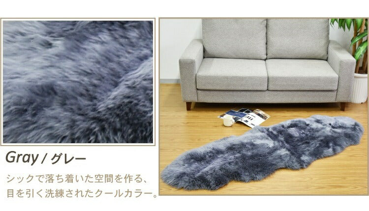 ムートンラグ 2匹サイズ ニュージーランド産 長毛 ムートン ラグ 毛皮 マット ソファー カーペット ファー ソファー 羊 もこもこ 毛皮ラグ 敷物 クッション 座布団 ムートンフリース 絨毯 天然 ファートン あったか (代引不可)