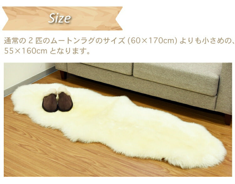 ムートンラグ 2匹サイズ ニュージーランド産 長毛 ムートン ラグ 毛皮 マット ソファー カーペット ファー ソファー 羊 もこもこ 毛皮ラグ 敷物 クッション 座布団 ムートンフリース 絨毯 天然 ファートン あったか (代引不可)