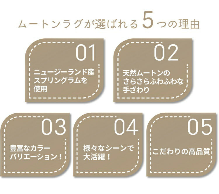 ムートンラグ 2匹サイズ ニュージーランド産 長毛 ムートン ラグ 毛皮 マット ソファー カーペット ファー ソファー 羊 もこもこ 毛皮ラグ 敷物 クッション 座布団 ムートンフリース 絨毯 天然 ファートン あったか (代引不可)