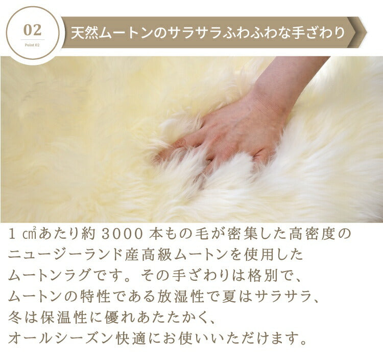 ムートンラグ 2匹サイズ ニュージーランド産 長毛 ムートン ラグ 毛皮 マット ソファー カーペット ファー ソファー 羊 もこもこ 毛皮ラグ 敷物 クッション 座布団 ムートンフリース 絨毯 天然 ファートン あったか (代引不可)