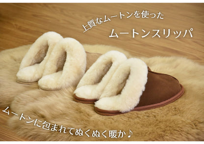 ムートンスリッパ 冬物 スリッパ ムートン レディース メンズ サイズ M L ルームシューズ ボア もこもこ あったか おしゃれ 北欧 来客用 室内 冷え対策 冬用 天然ムートン(代引不可)