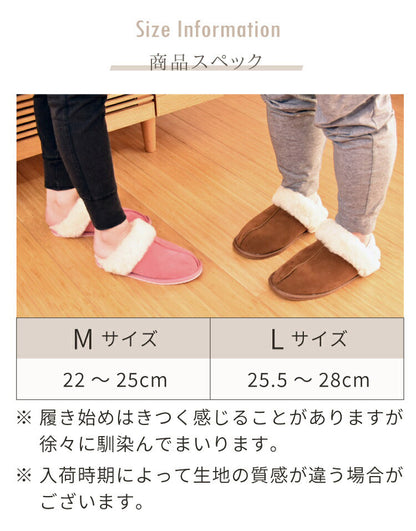 ムートンスリッパ 冬物 スリッパ ムートン レディース メンズ サイズ M L ルームシューズ ボア もこもこ あったか おしゃれ 北欧 来客用 室内 冷え対策 冬用 天然ムートン(代引不可)