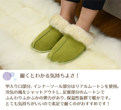 ムートンスリッパ 冬物 スリッパ ムートン レディース メンズ サイズ M L ルームシューズ ボア もこもこ あったか おしゃれ 北欧 来客用 室内 冷え対策 冬用 天然ムートン(代引不可)