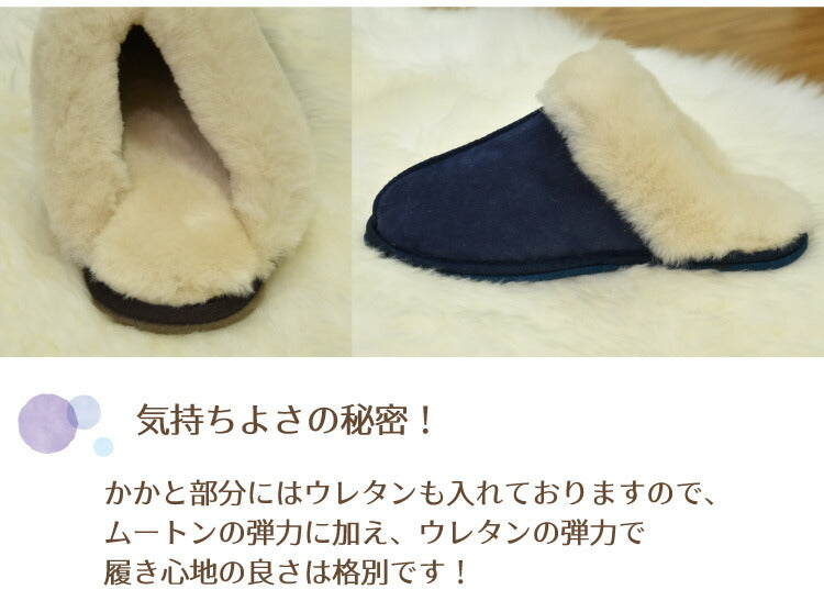 ムートンスリッパ 冬物 スリッパ ムートン レディース メンズ サイズ M L ルームシューズ ボア もこもこ あったか おしゃれ 北欧 来客用 室内 冷え対策 冬用 天然ムートン(代引不可)