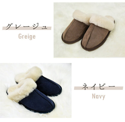 ムートンスリッパ 冬物 スリッパ ムートン レディース メンズ サイズ M L ルームシューズ ボア もこもこ あったか おしゃれ 北欧 来客用 室内 冷え対策 冬用 天然ムートン(代引不可)
