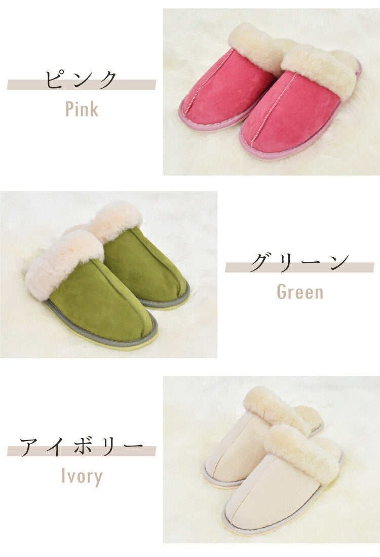 ムートンスリッパ 冬物 スリッパ ムートン レディース メンズ サイズ M L ルームシューズ ボア もこもこ あったか おしゃれ 北欧 来客用 室内 冷え対策 冬用 天然ムートン(代引不可)