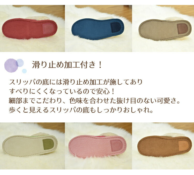 ムートンスリッパ 冬物 スリッパ ムートン レディース メンズ サイズ M L ルームシューズ ボア もこもこ あったか おしゃれ 北欧 来客用 室内 冷え対策 冬用 天然ムートン(代引不可)