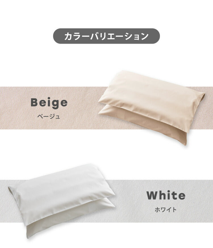 折り重ね枕 大 50×75cm パイプ フェザー ビッグ 丸八真綿 高さ調整 寝心地調整 専用カバー付 綿100% 安眠 快眠 シンプル 機能的 折り畳み枕 まくら 羽毛(代引不可)