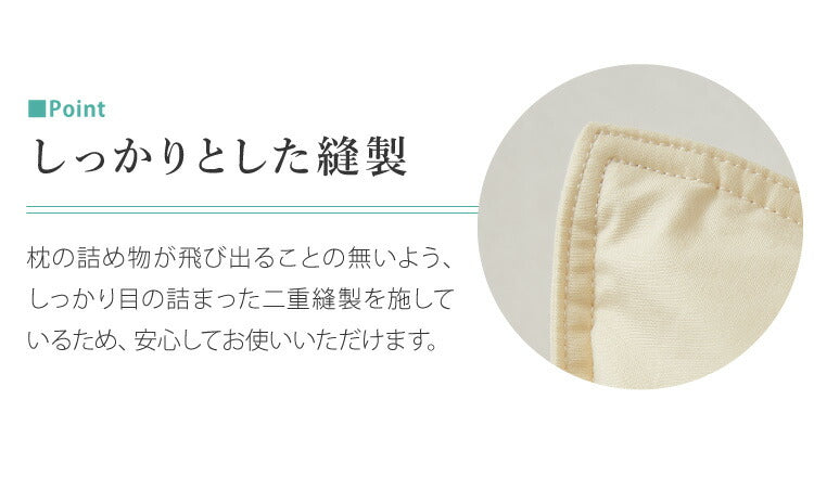 折り重ね枕 大 50×75cm パイプ フェザー ビッグ 丸八真綿 高さ調整 寝心地調整 専用カバー付 綿100% 安眠 快眠 シンプル 機能的 折り畳み枕 まくら 羽毛(代引不可)