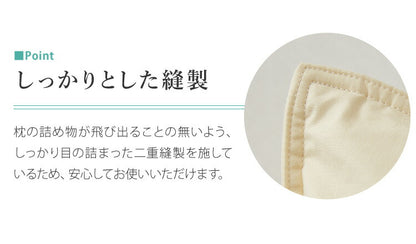 折り重ね枕 大 50×75cm パイプ フェザー ビッグ 丸八真綿 高さ調整 寝心地調整 専用カバー付 綿100% 安眠 快眠 シンプル 機能的 折り畳み枕 まくら 羽毛(代引不可)