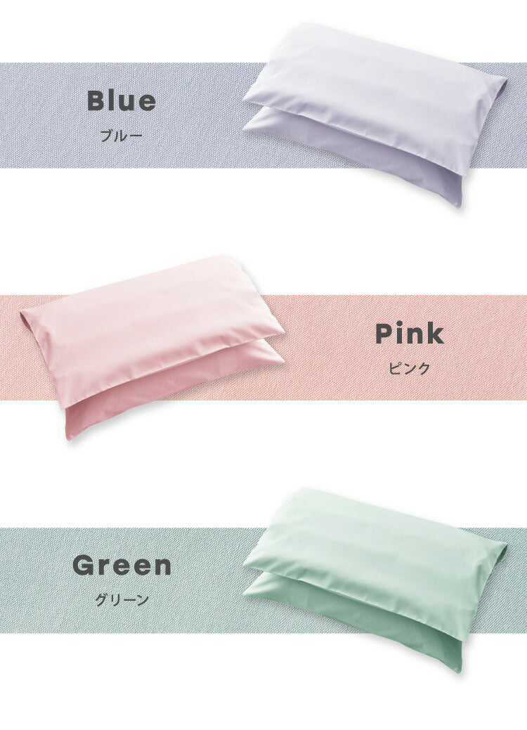 折り重ね枕 大 50×75cm パイプ フェザー ビッグ 丸八真綿 高さ調整 寝心地調整 専用カバー付 綿100% 安眠 快眠 シンプル 機能的 折り畳み枕 まくら 羽毛(代引不可)