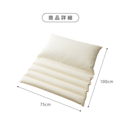 折り重ね枕 大 50×75cm パイプ フェザー ビッグ 丸八真綿 高さ調整 寝心地調整 専用カバー付 綿100% 安眠 快眠 シンプル 機能的 折り畳み枕 まくら 羽毛(代引不可)