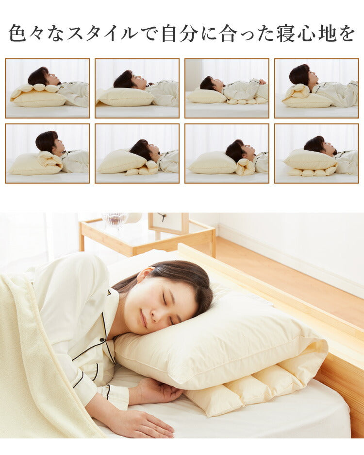 折り重ね枕 大 50×75cm パイプ フェザー ビッグ 丸八真綿 高さ調整 寝心地調整 専用カバー付 綿100% 安眠 快眠 シンプル 機能的 折り畳み枕 まくら 羽毛(代引不可)