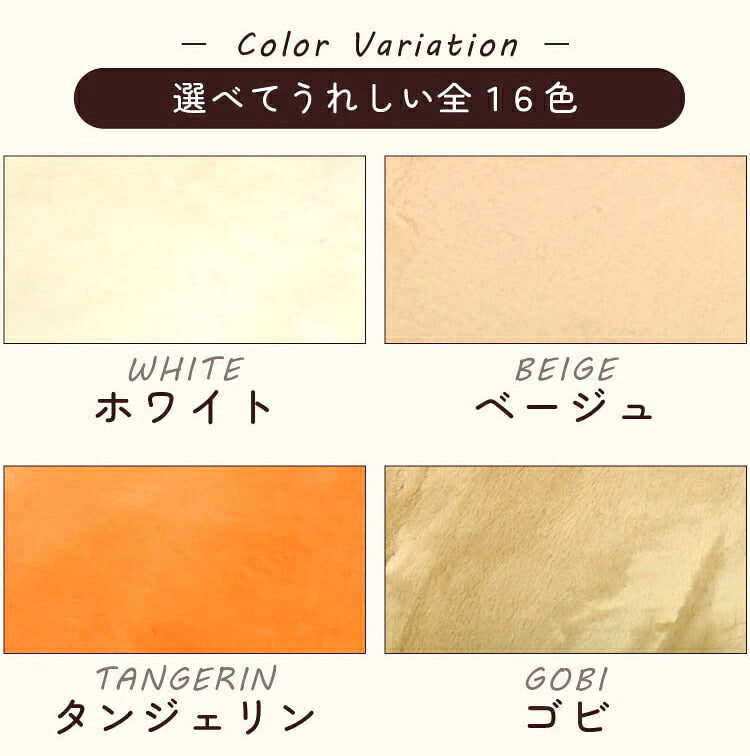 【数量限定】アウトレット 短毛 ムートンラグ 1匹 スプリングラム 原皮 オーストラリア産 ラグ 高品質 選べる16色 ムートン 原皮(代引不可)