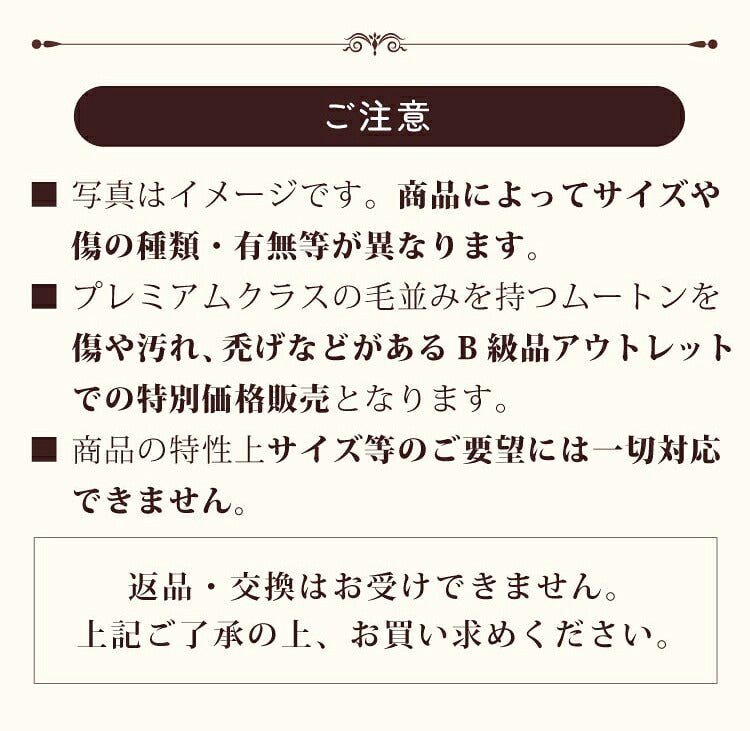 【数量限定】アウトレット 短毛 ムートンラグ 1匹 スプリングラム 原皮 オーストラリア産 ラグ 高品質 選べる16色 ムートン 原皮(代引不可)