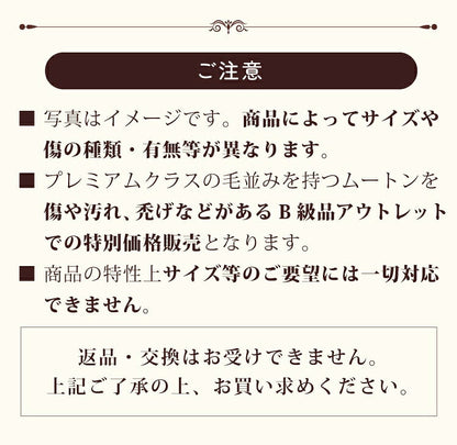 【数量限定】アウトレット 短毛 ムートンラグ 1匹 スプリングラム 原皮 オーストラリア産 ラグ 高品質 選べる16色 ムートン 原皮(代引不可)