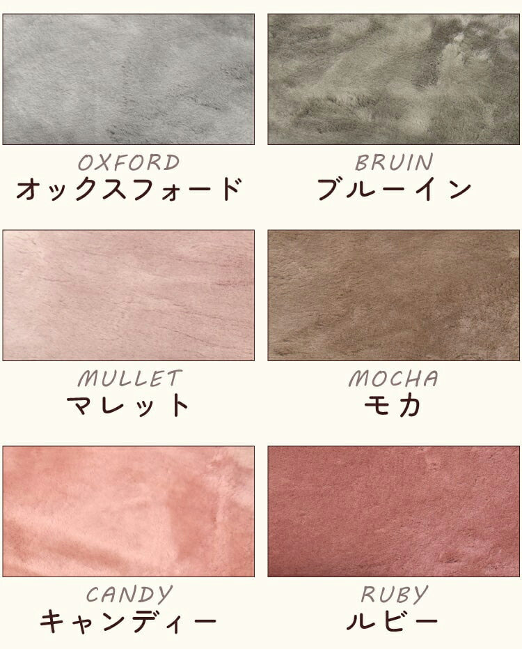 【数量限定】アウトレット 短毛 ムートンラグ 1匹 スプリングラム 原皮 オーストラリア産 ラグ 高品質 選べる16色 ムートン 原皮(代引不可)
