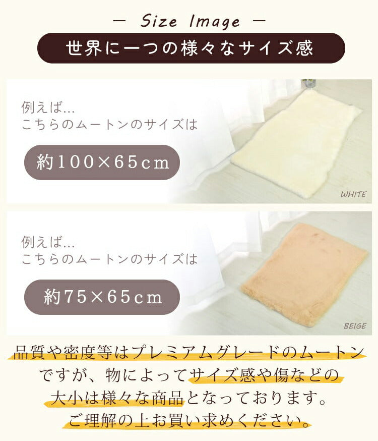 【数量限定】アウトレット 短毛 ムートンラグ 1匹 スプリングラム 原皮 オーストラリア産 ラグ 高品質 選べる16色 ムートン 原皮(代引不可)