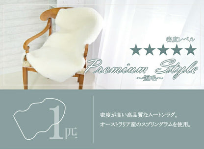 【数量限定】アウトレット 短毛 ムートンラグ 1匹 スプリングラム 原皮 オーストラリア産 ラグ 高品質 選べる16色 ムートン 原皮(代引不可)