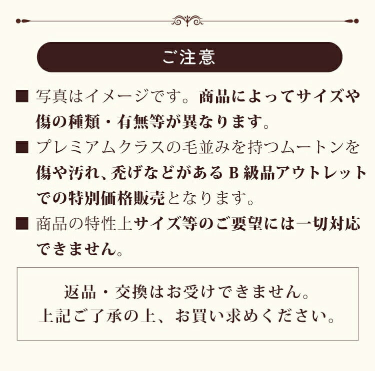 【数量限定】アウトレット 長毛 ムートンラグ 1匹 スプリングラム 原皮 オーストラリア産 ラグ 高品質 選べる16色 ムートン 原皮(代引不可)
