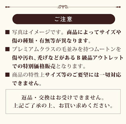 【数量限定】アウトレット 長毛 ムートンラグ 1匹 スプリングラム 原皮 オーストラリア産 ラグ 高品質 選べる16色 ムートン 原皮(代引不可)