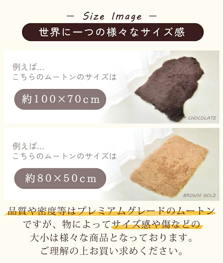 【数量限定】アウトレット 長毛 ムートンラグ 1匹 スプリングラム 原皮 オーストラリア産 ラグ 高品質 選べる16色 ムートン 原皮(代引不可)