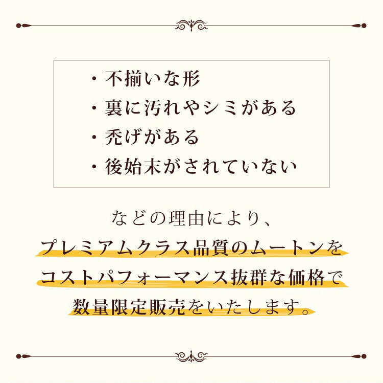 【数量限定】アウトレット 長毛 ムートンラグ 1匹 スプリングラム 原皮 オーストラリア産 ラグ 高品質 選べる16色 ムートン 原皮(代引不可)
