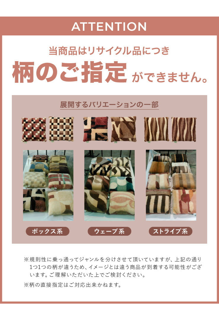 天然素材 ムートン100％ クッション 40×40cm 羊毛クッション 大きい リサイクル おしゃれ かわいい 丸八真綿 座布団 ソファー 背当て 産後 椅子 SDGs リビング 淡い 北欧 韓国インテリア ファートン シートクッション