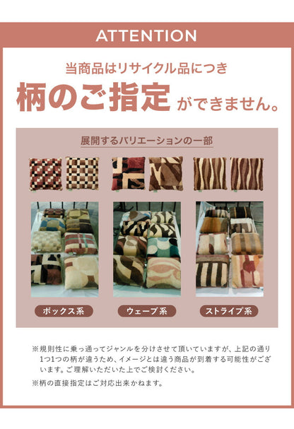 天然素材 ムートン100％ クッション 40×40cm 羊毛クッション 大きい リサイクル おしゃれ かわいい 丸八真綿 座布団 ソファー 背当て 産後 椅子 SDGs リビング 淡い 北欧 韓国インテリア ファートン シートクッション