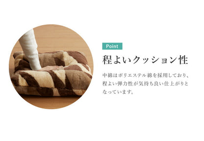 天然素材 ムートン100％ クッション 40×40cm 羊毛クッション 大きい リサイクル おしゃれ かわいい 丸八真綿 座布団 ソファー 背当て 産後 椅子 SDGs リビング 淡い 北欧 韓国インテリア ファートン シートクッション