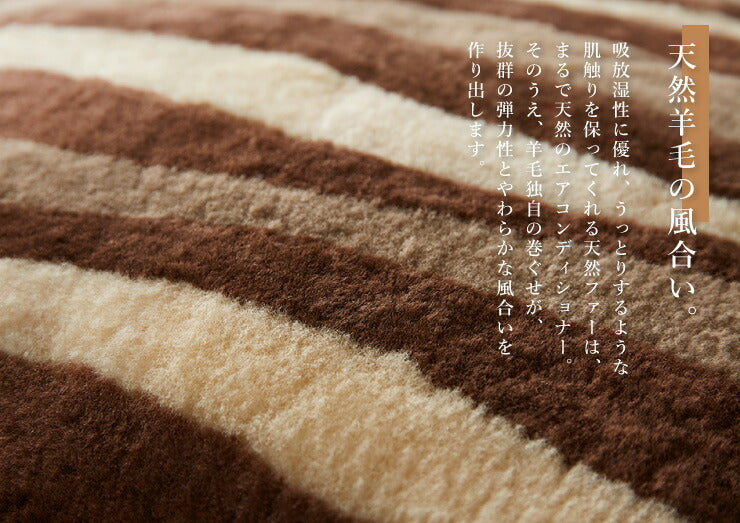 天然素材 ムートン100％ クッション 40×40cm 羊毛クッション 大きい リサイクル おしゃれ かわいい 丸八真綿 座布団 ソファー 背当て 産後 椅子 SDGs リビング 淡い 北欧 韓国インテリア ファートン シートクッション