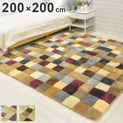 ムートンランダムカーペット 200×200cm 短毛ムートン ムートンクッション 座布団 シートクッション ウール ソファシート ラグ マット カーペット(代引不可)