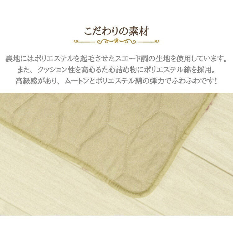 ムートンランダムカーペット 200×200cm 短毛ムートン ムートンクッション 座布団 シートクッション ウール ソファシート ラグ マット カーペット(代引不可)