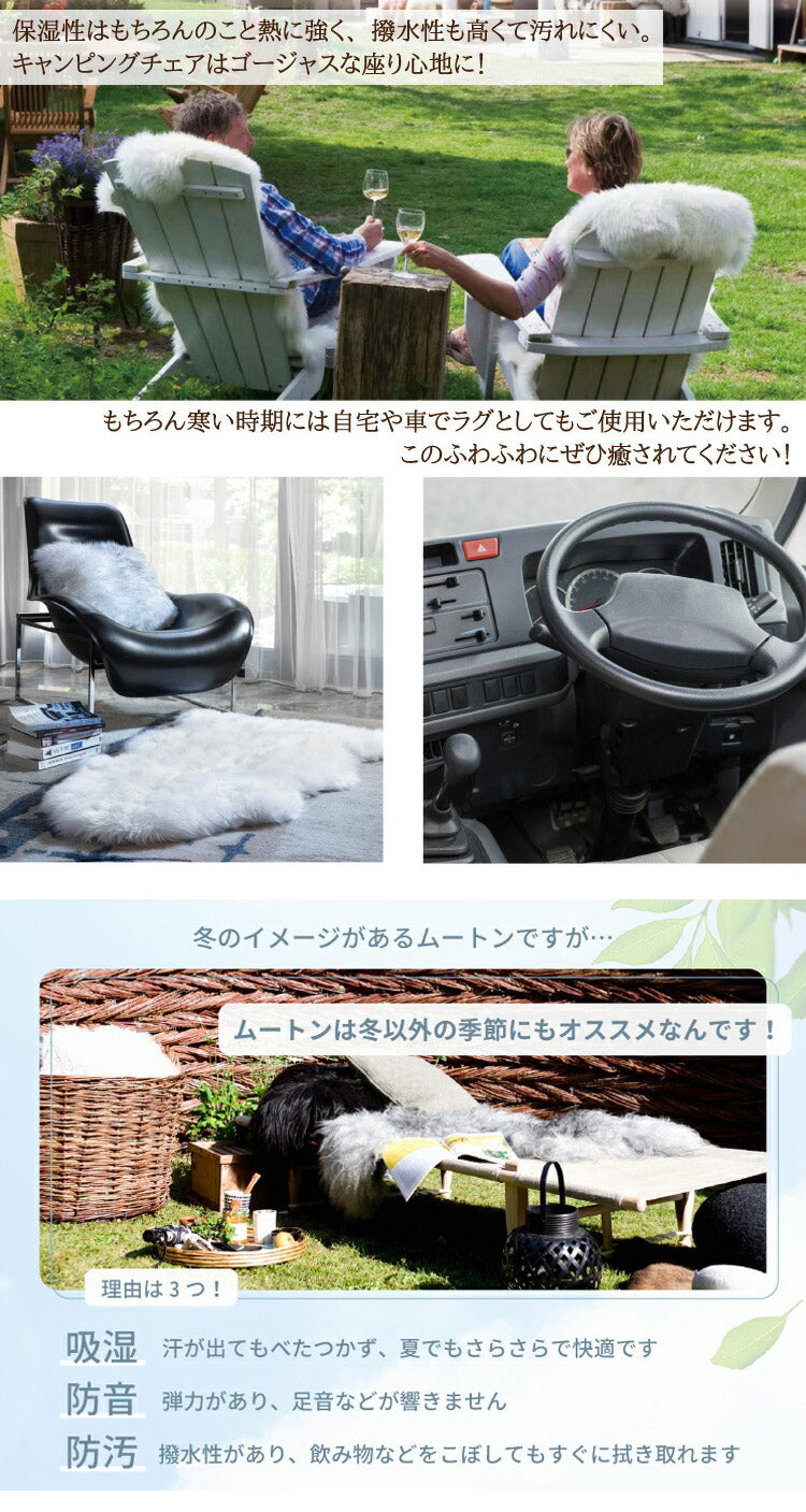 ムートンランダムカーペット 200×200cm 短毛ムートン ムートンクッション 座布団 シートクッション ウール ソファシート ラグ マット カーペット(代引不可)