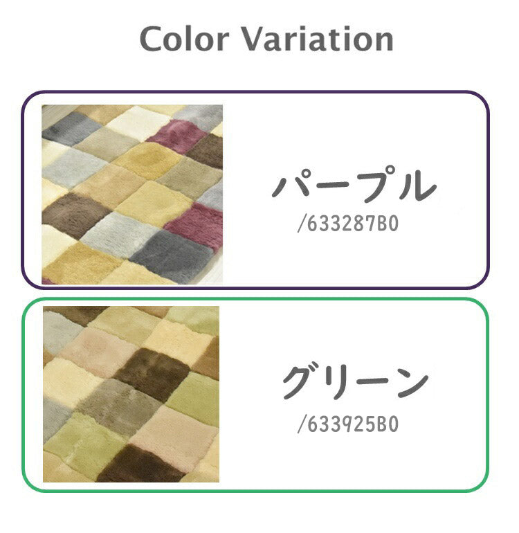 ムートンランダムシートクッション 45×135cm 短毛ムートン ムートンクッション 座布団 シートクッション ウール(代引不可)