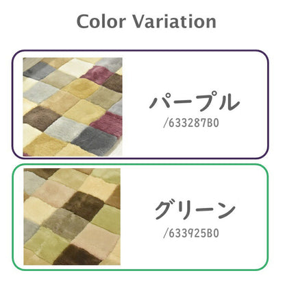 ムートンランダムシートクッション 45×135cm 短毛ムートン ムートンクッション 座布団 シートクッション ウール(代引不可)