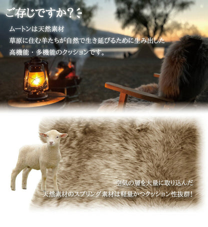 ムートンランダムシートクッション 45×135cm 短毛ムートン ムートンクッション 座布団 シートクッション ウール(代引不可)