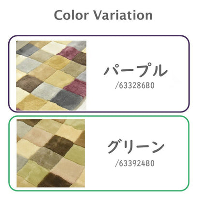 ムートンランダムシートクッション 45×45cm 短毛ムートン ムートンクッション 座布団 シートクッション ウール ソファシート(代引不可)