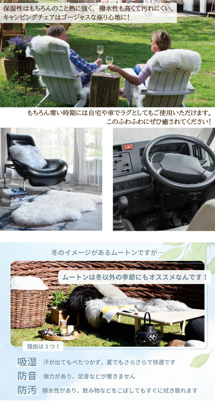 ムートンランダムシートクッション 45×45cm 短毛ムートン ムートンクッション 座布団 シートクッション ウール ソファシート(代引不可)