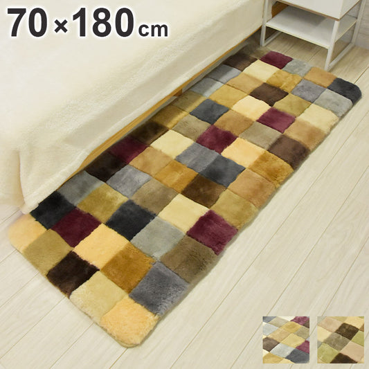 ムートンランダムごろ寝マット 70×180cm 短毛ムートン ムートンクッション 座布団 シートクッション ウール ラグ(代引不可)