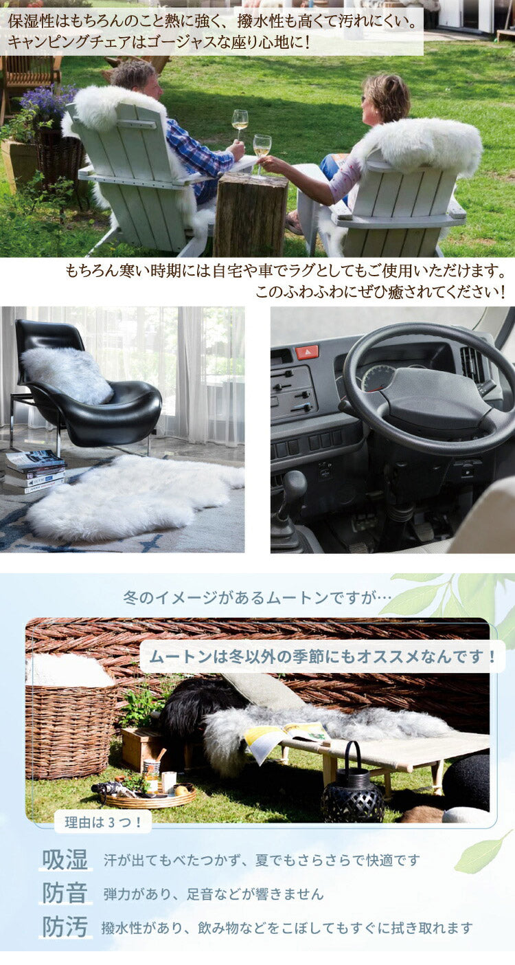 ムートンランダムごろ寝マット 70×180cm 短毛ムートン ムートンクッション 座布団 シートクッション ウール ラグ(代引不可)