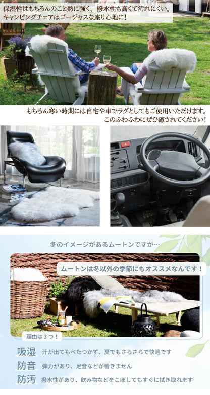 ムートンランダムごろ寝マット 70×180cm 短毛ムートン ムートンクッション 座布団 シートクッション ウール ラグ(代引不可)
