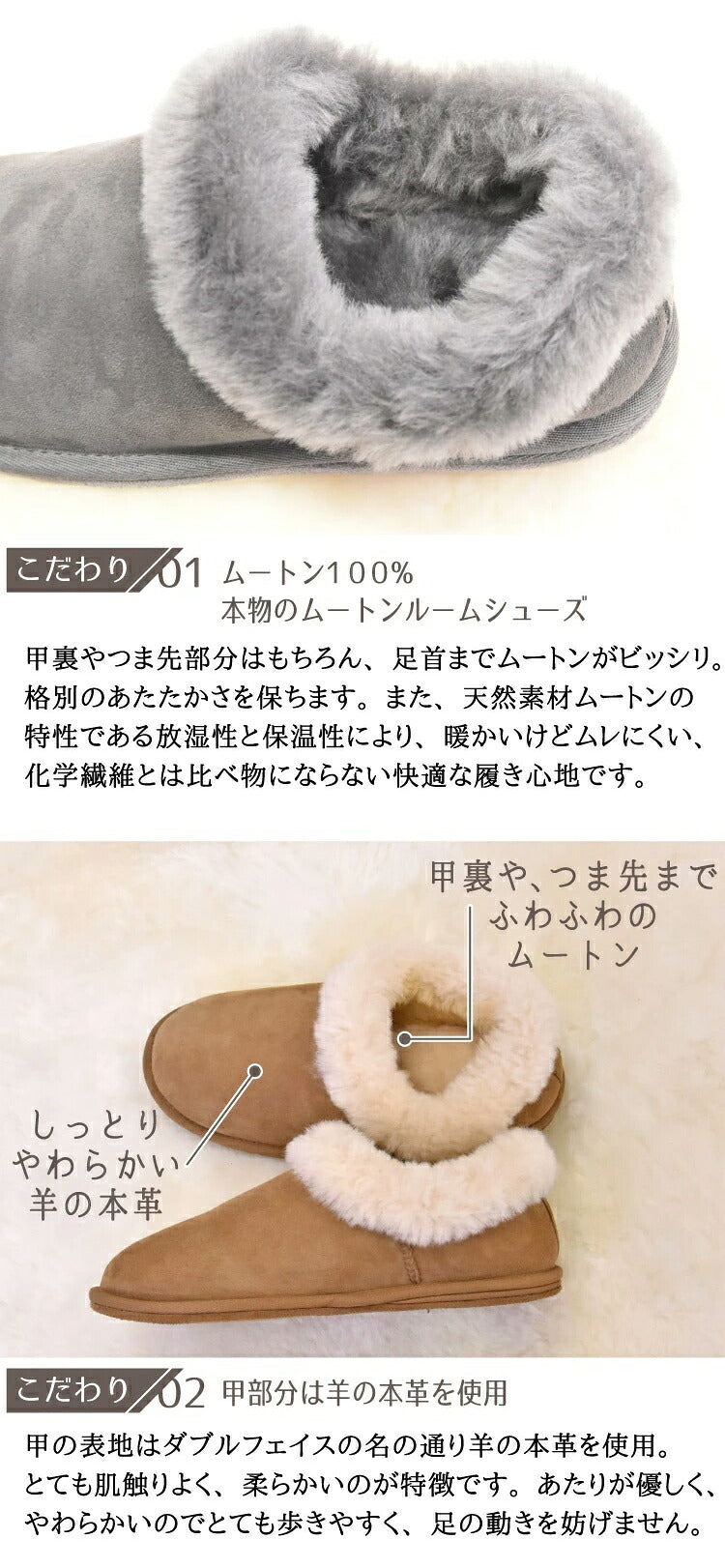 ムートンスリッパ ダブルフェイスルームシューズ Mサイズ ムートン ルームシューズ 来客用 天然素材 ブラウン グレー(代引不可)